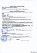 НейроДЭНС Кардио в Курске купить Скэнар официальный сайт - denasvertebra.ru 
