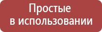 аппарат Дельта комби ультразвуковой терапевтический